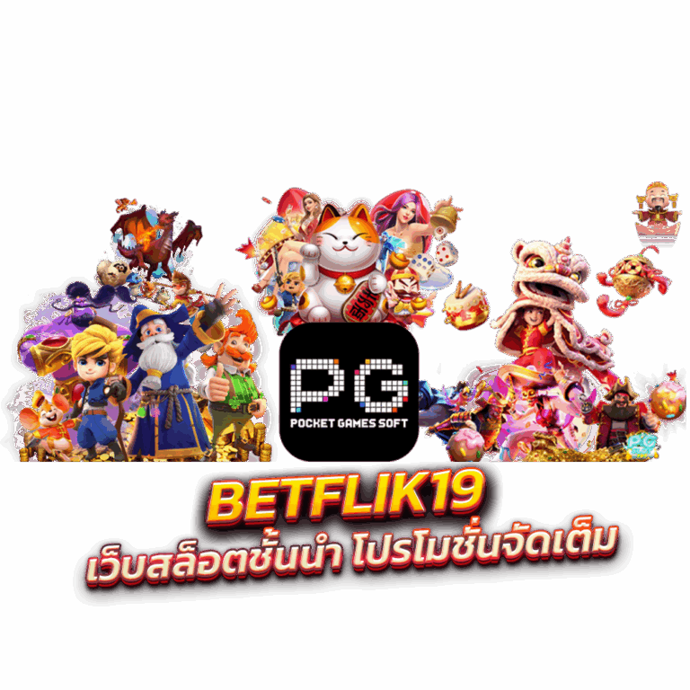 betflik19-blog