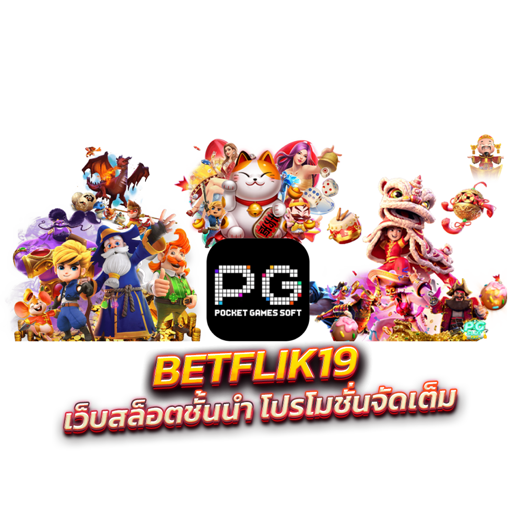 betflik19-blog