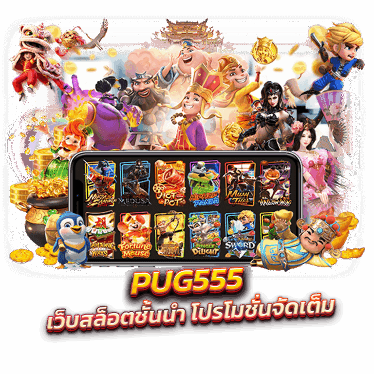 pug555 blog